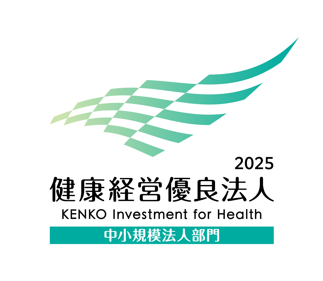健康経営優良法人2024ロゴ